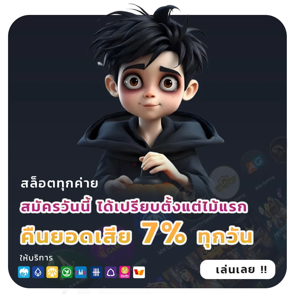 มหาศาลหวยแม่นๆ
