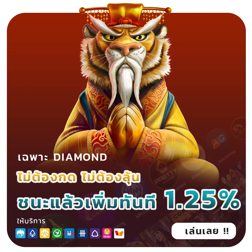 มหาศาลหวยเลขเด็ด
