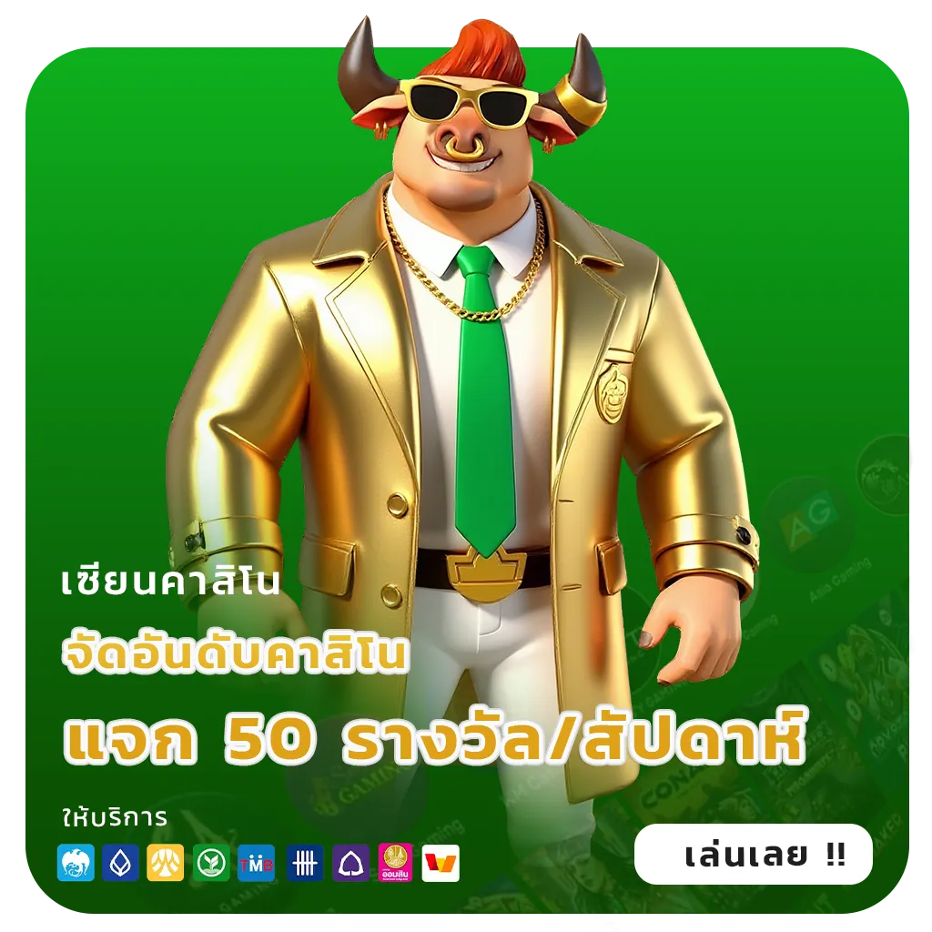 มหาศาลหวยล่าสุด