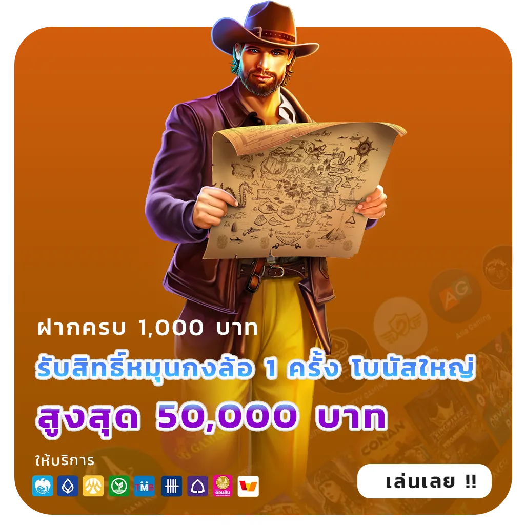 มหาศาลหวยออนไลน์