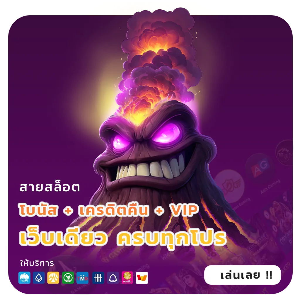 มหาศาลหวยวันนี้